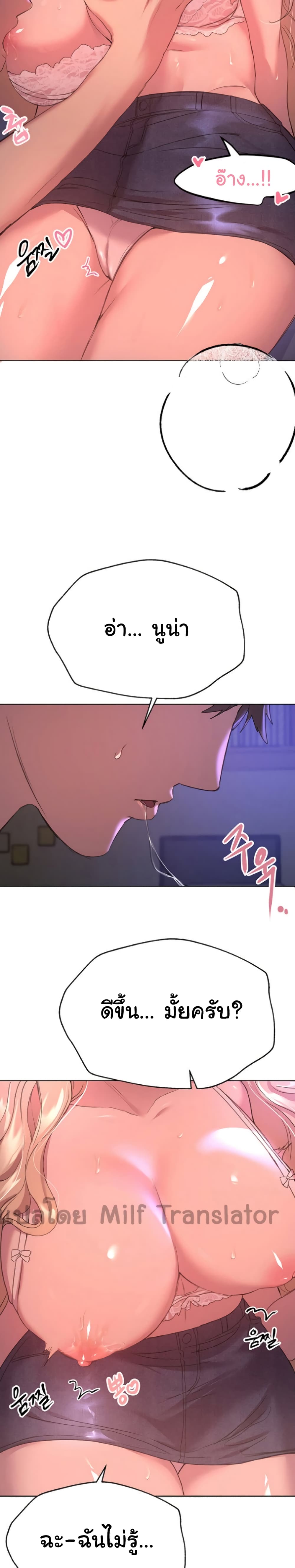 My Sister's Friends 20 (24)